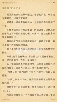 沈总最新爆料完整版,最新爆料完整版深度解析